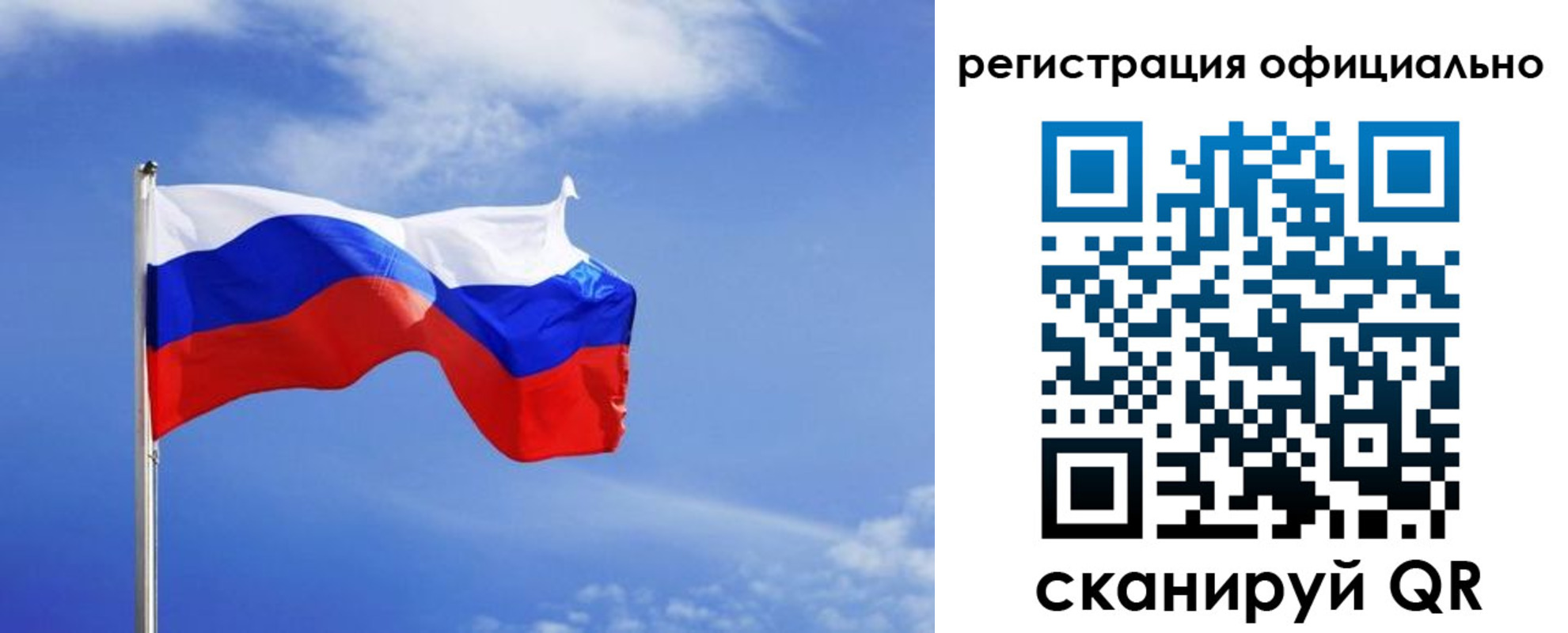 временная регистрация в Алуште