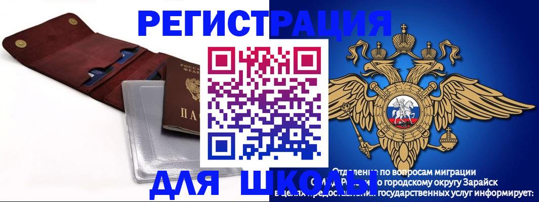 временная прописка в Алуште